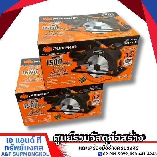 ร้านขายเครื่องมือช่างใกล้ฉัน ปทุมธานี ร้านขายเครื่องมือช่างใกล้ฉัน ปทุมธานี  ร้านขายวัสดุก่อสร้างและเครื่องมือช่าง  จำหน่ายแปรงทาสี เกรียงก่อ  จำหน่ายเครื่องมือช่างไฟฟ้า  ร้านวัสดุก่อสร้าง  จำหน่ายวัสดุก่อสร้างครบวงจร  ร้านจำหน่ายเหล็กก่อสร้าง  ร้านขายสีทาบ้าน  ขายสีทาภายนอก ภายใน  ซื้ออุปกรณ์เซฟตี้ก่อสร้าง 