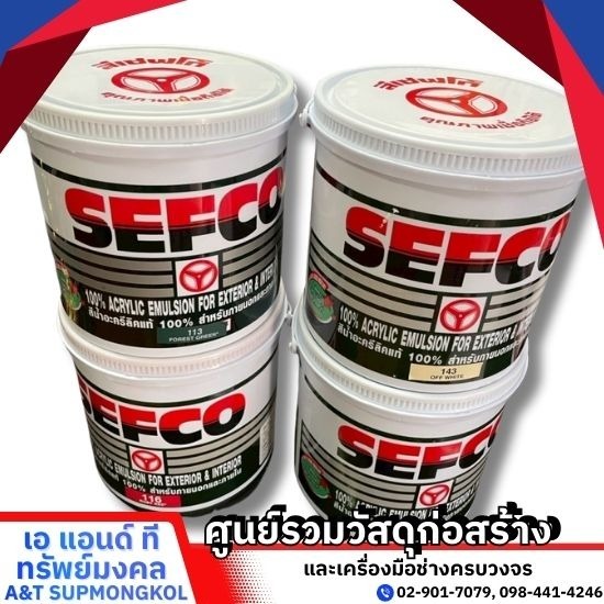 ร้านขายวัสดุก่อสร้าง ปทุมธานี - เอ แอนด์ ที ทรัพย์มงคล - ร้านขายสี ปทุมธานี